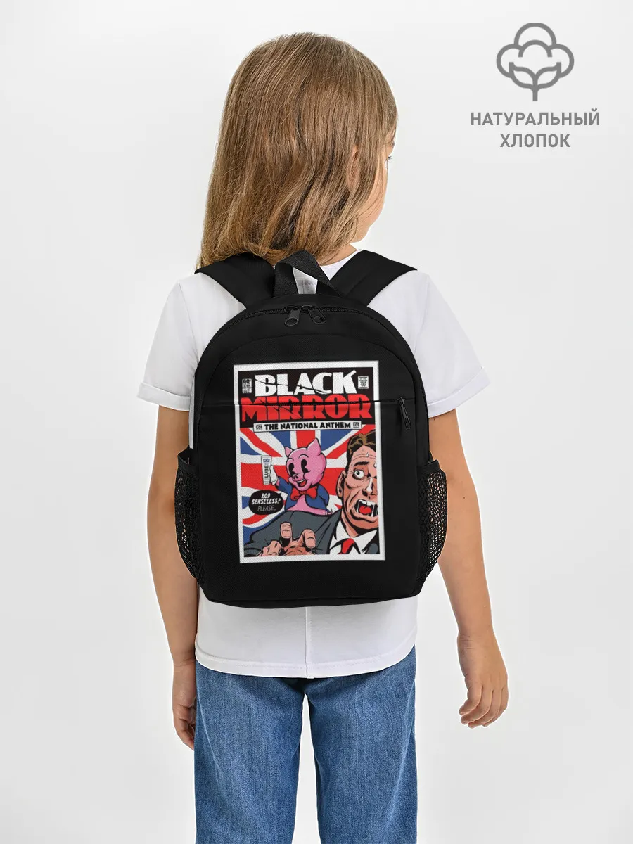 Рюкзак детский / Pig