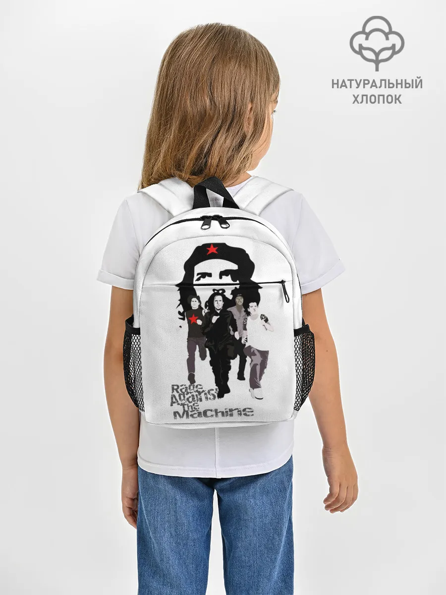 Рюкзак детский / Rage Against the Machine