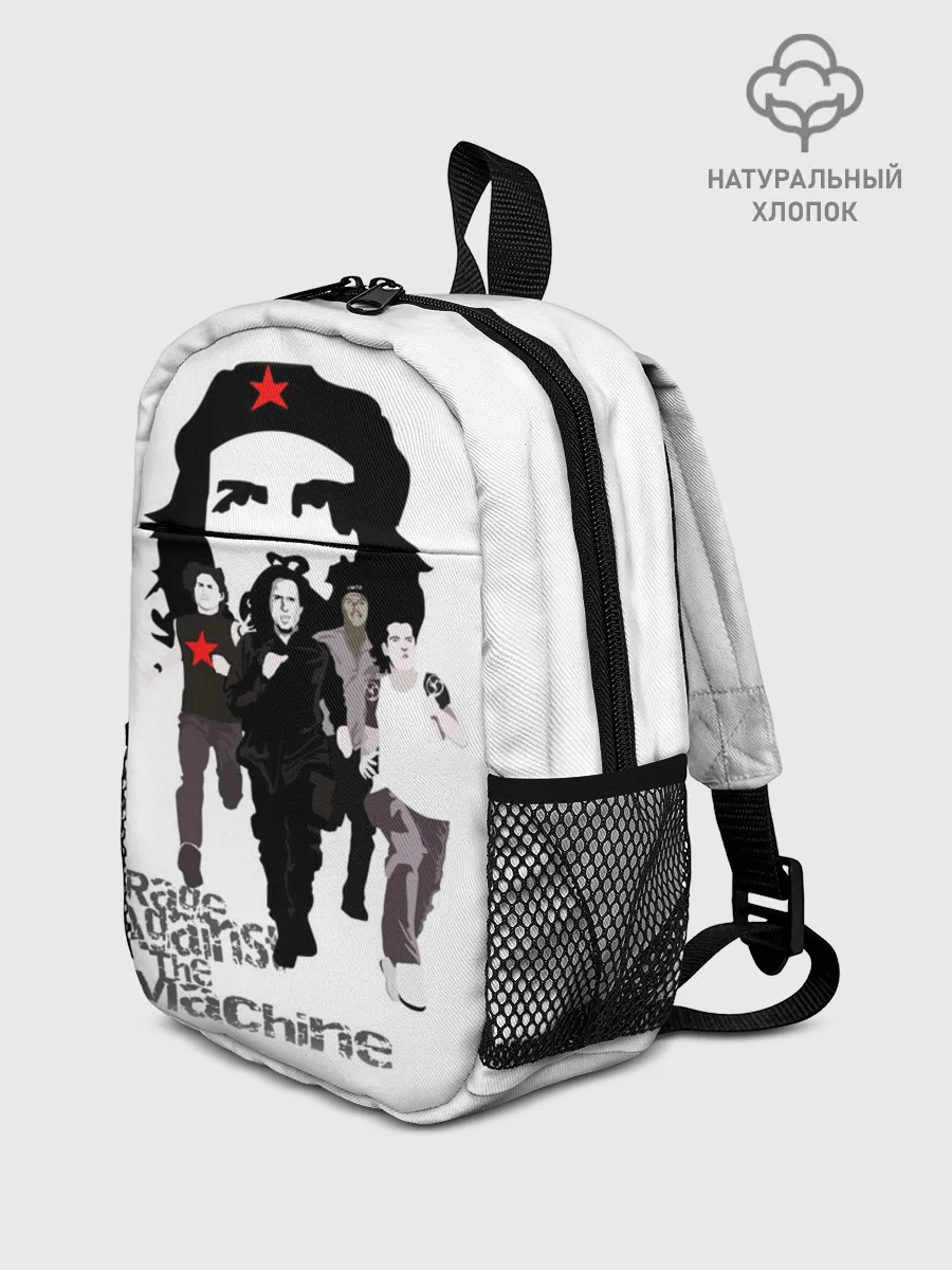 Рюкзак детский / Rage Against the Machine