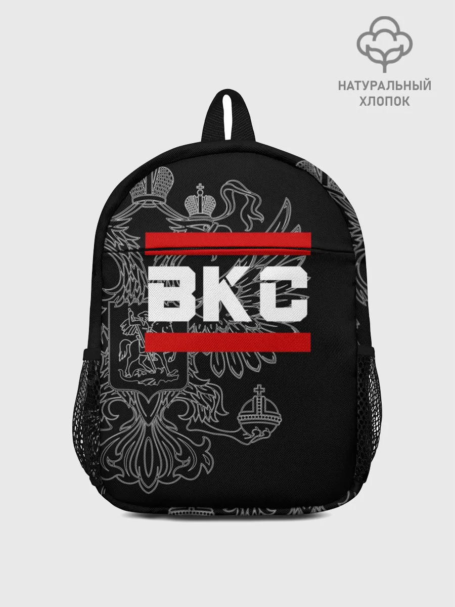 Рюкзак детский / ВКС белый герб РФ