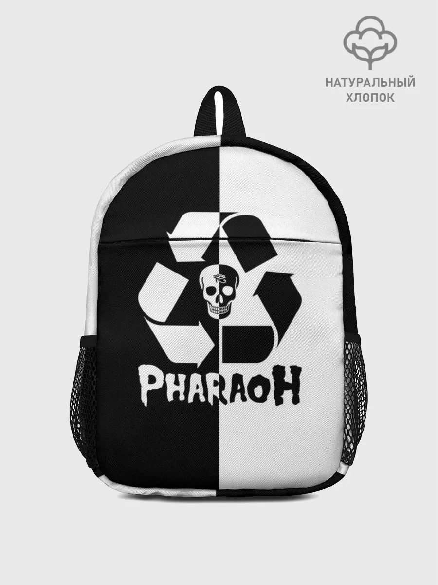 Рюкзак детский / Pharaoh