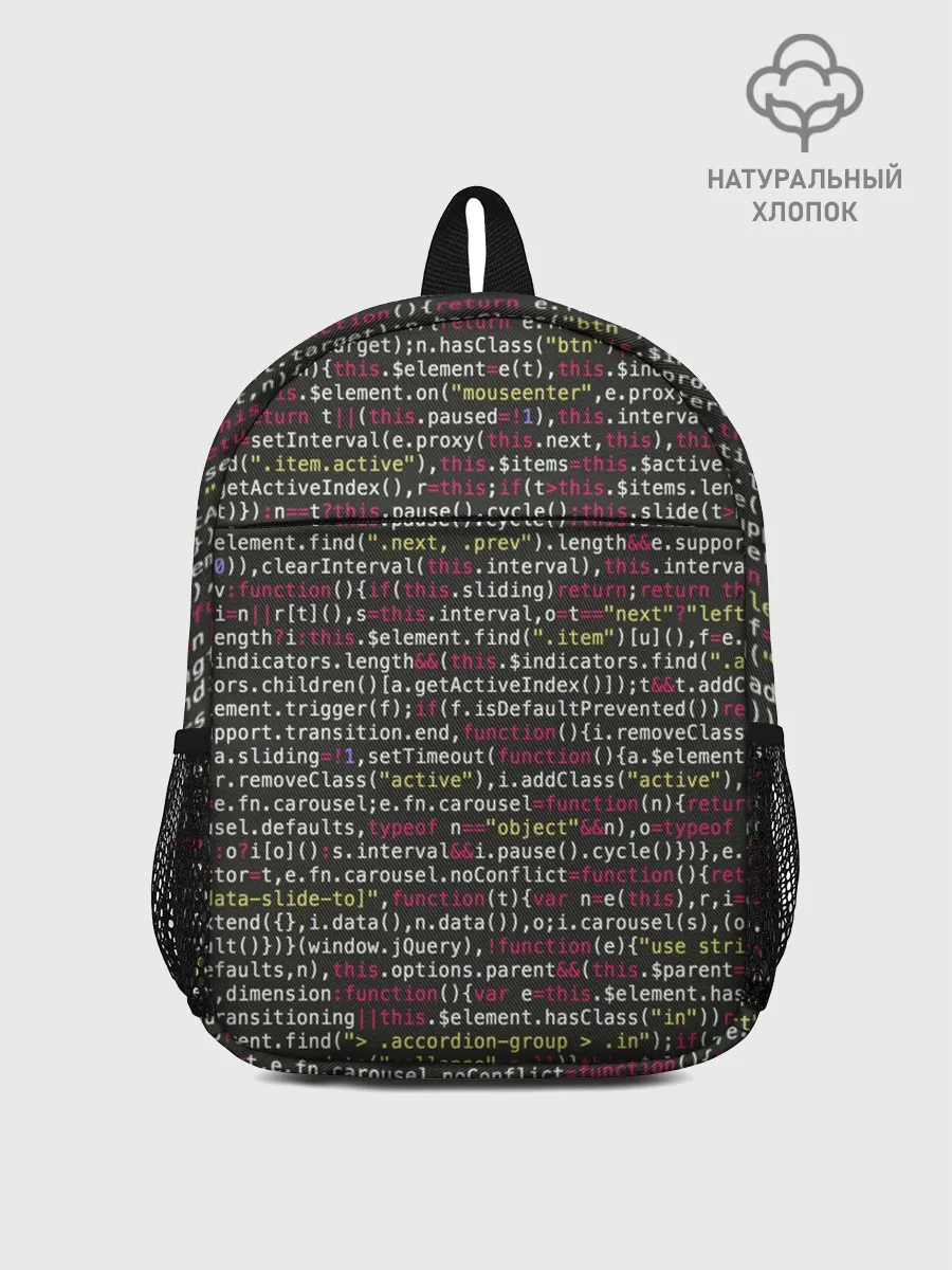 Рюкзак детский / Programming , Программирование