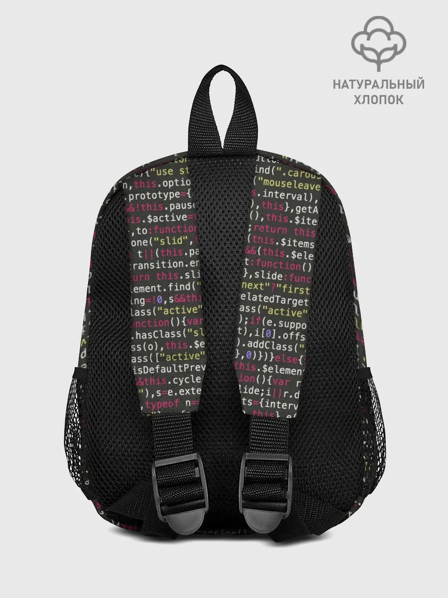 Рюкзак детский / Programming , Программирование
