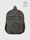 Рюкзак детский / Programming , Программирование