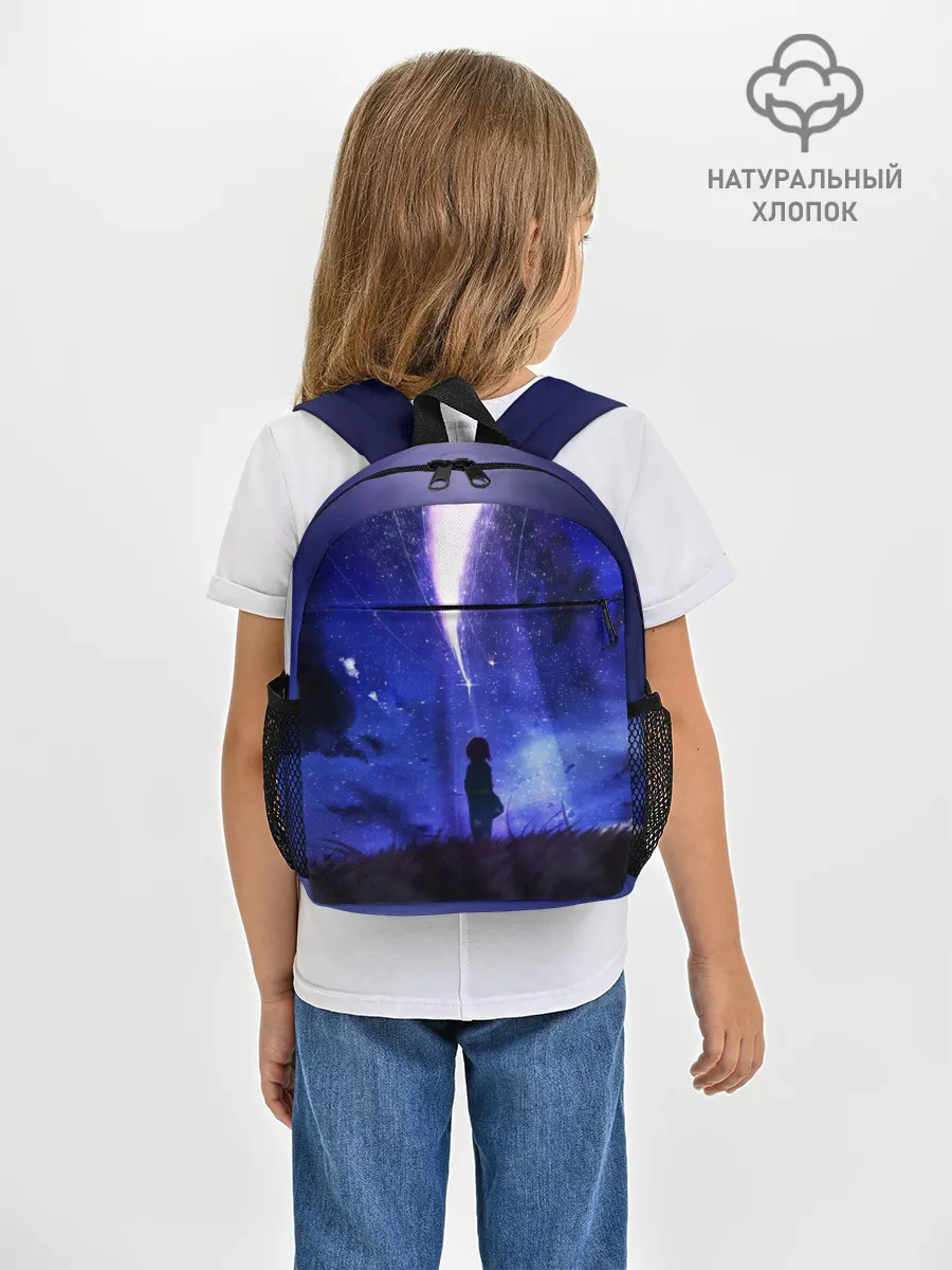 Рюкзак детский / Твое Имя