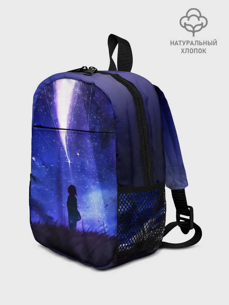 Рюкзак детский / Твое Имя