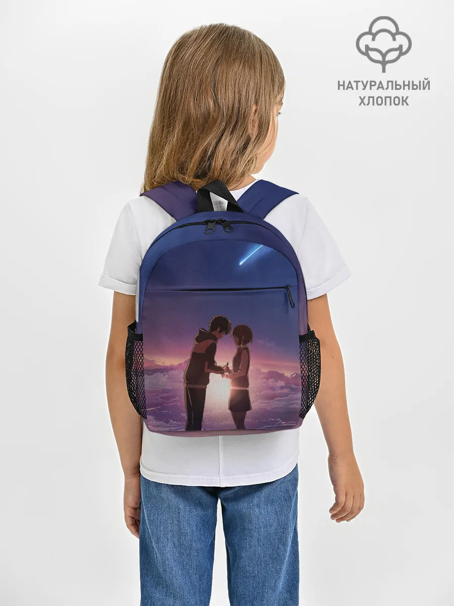 Рюкзак детский / Sun