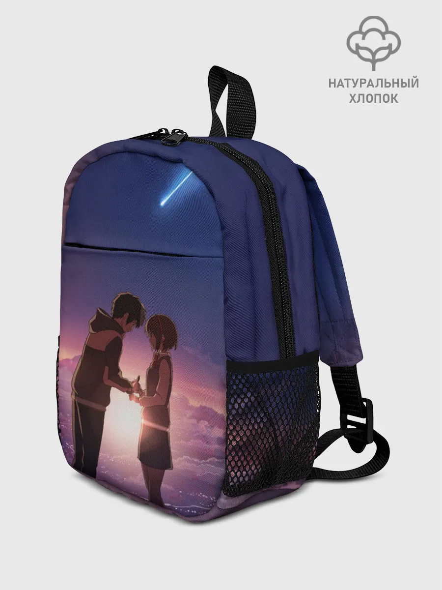 Рюкзак детский / Sun