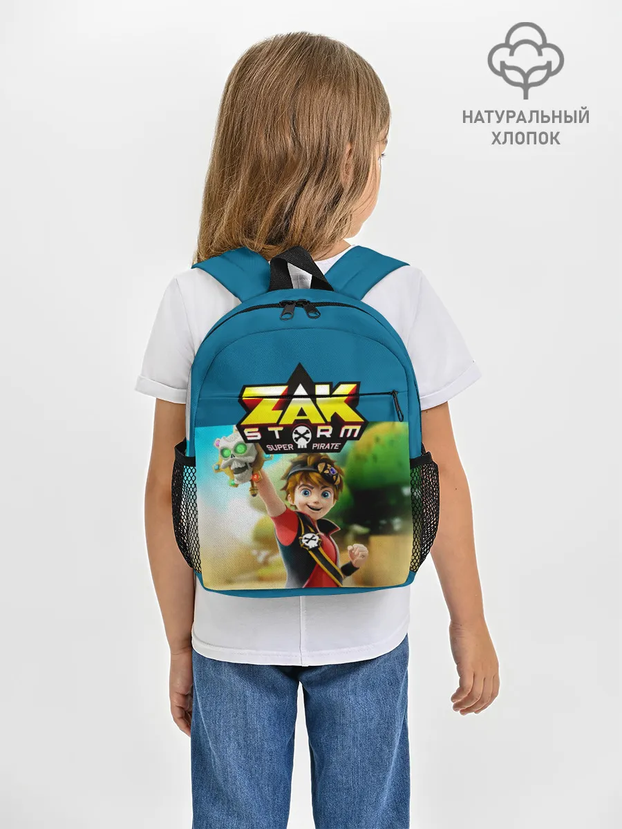 Рюкзак детский / Zak Storm_2