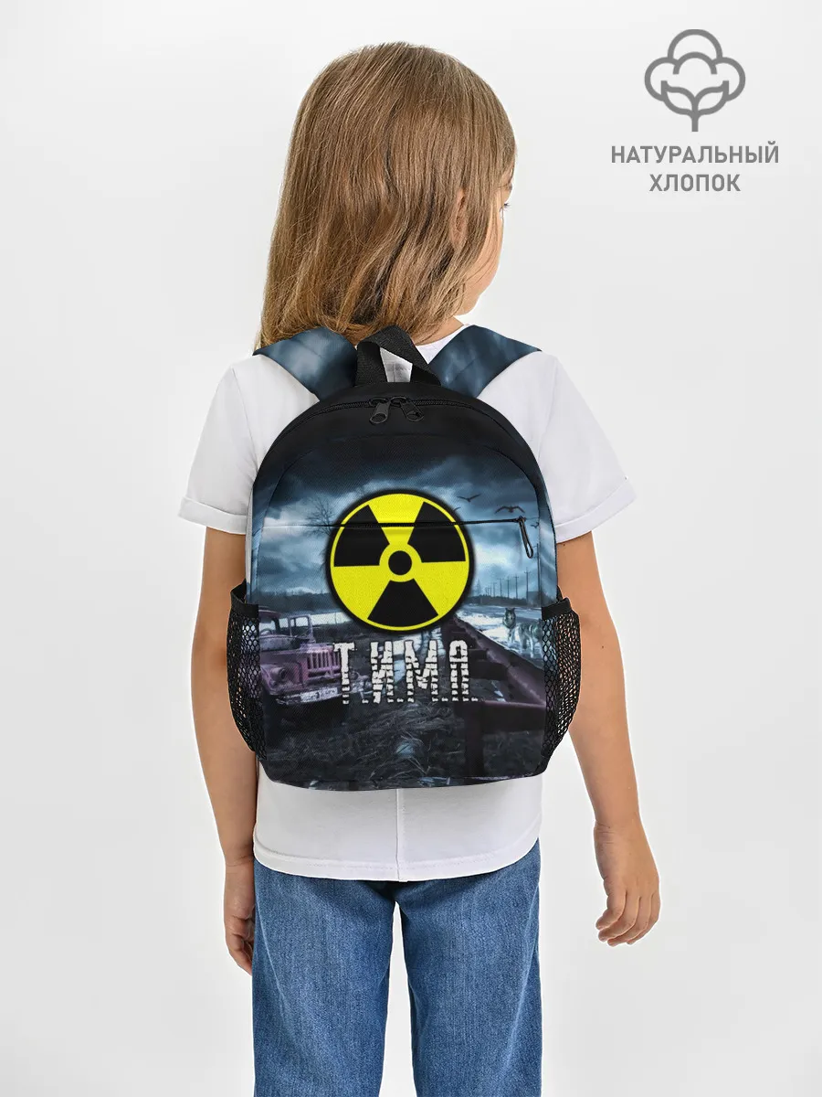 Рюкзак детский / S.T.A.L.K.E.R. - Т.И.М.А.