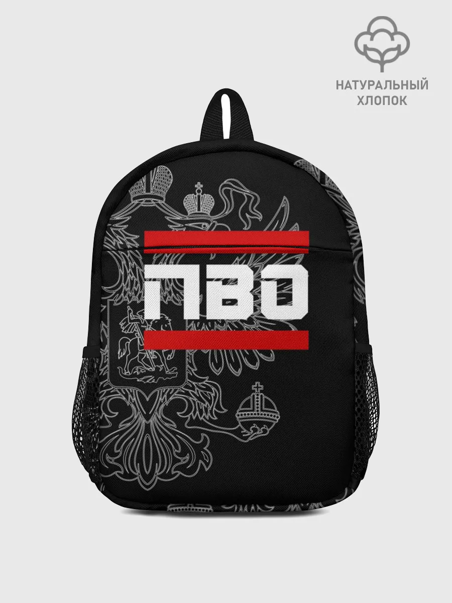 Рюкзак детский / ПВО белый герб РФ