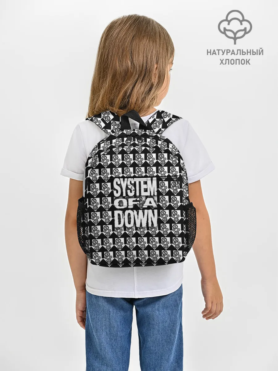 Рюкзак детский / System of a Down