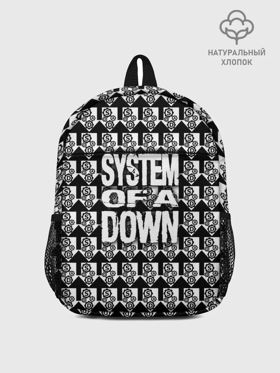 Рюкзак детский / System of a Down