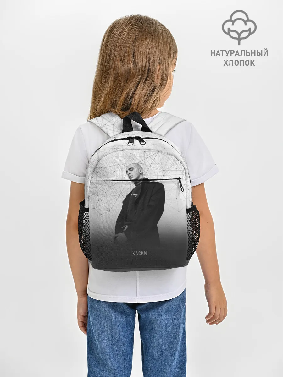 Рюкзак детский / Хаски Geometry