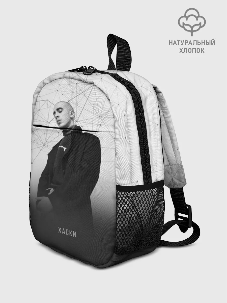 Рюкзак детский / Хаски Geometry