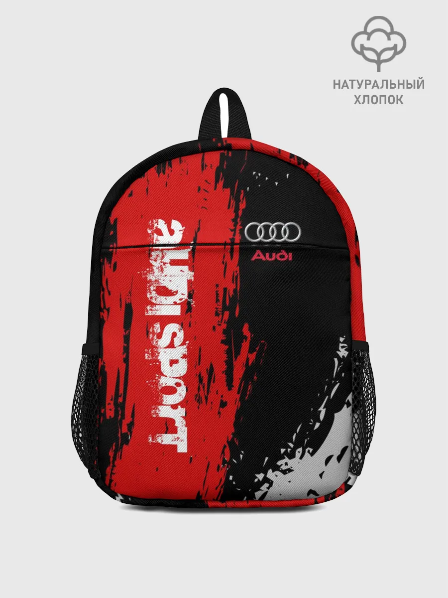 Рюкзак детский / AUDI SPORT / АУДИ СПОРТ
