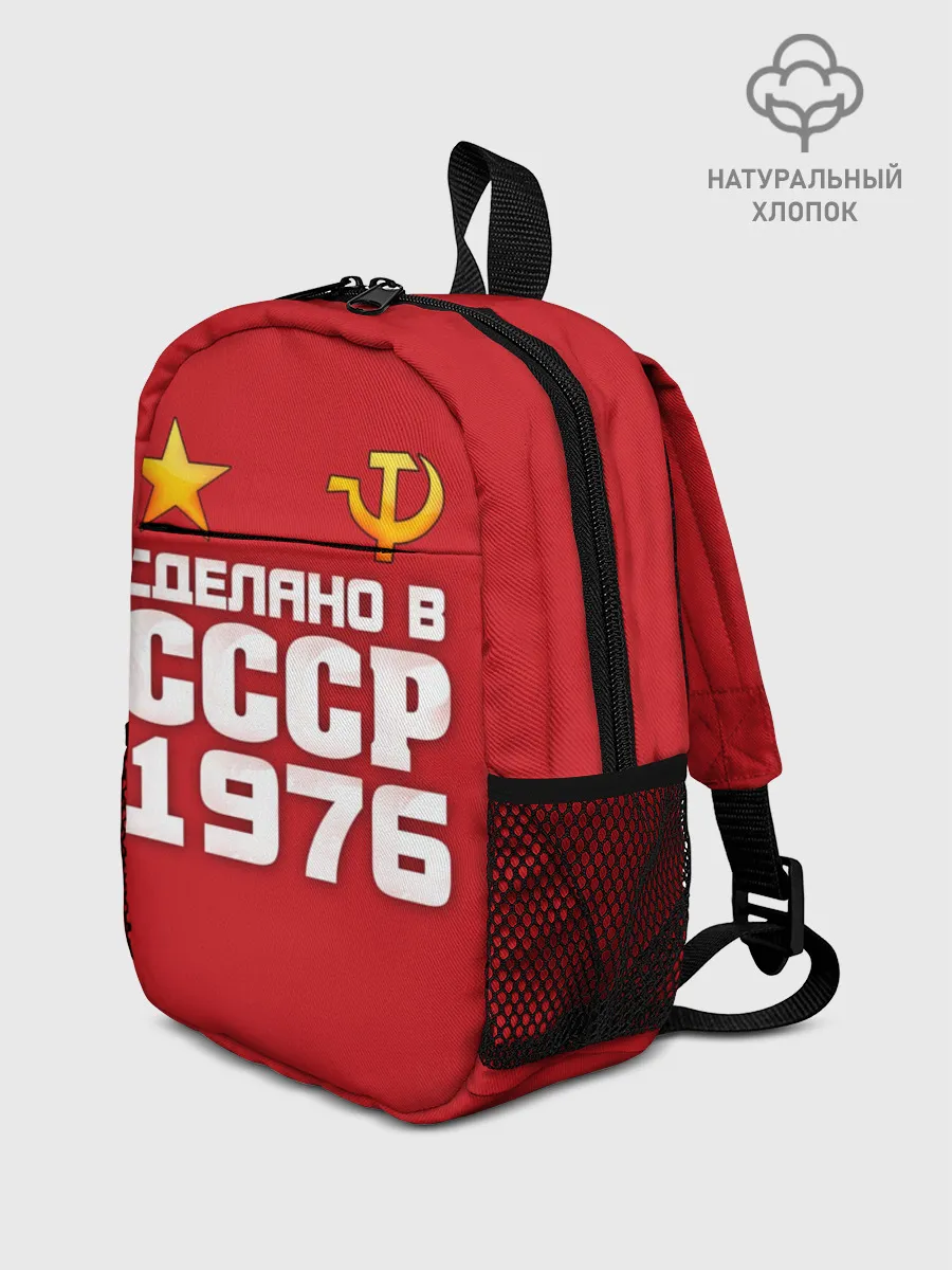 Рюкзак детский / Сделано в 1976