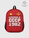 Рюкзак детский / Сделано в 1982