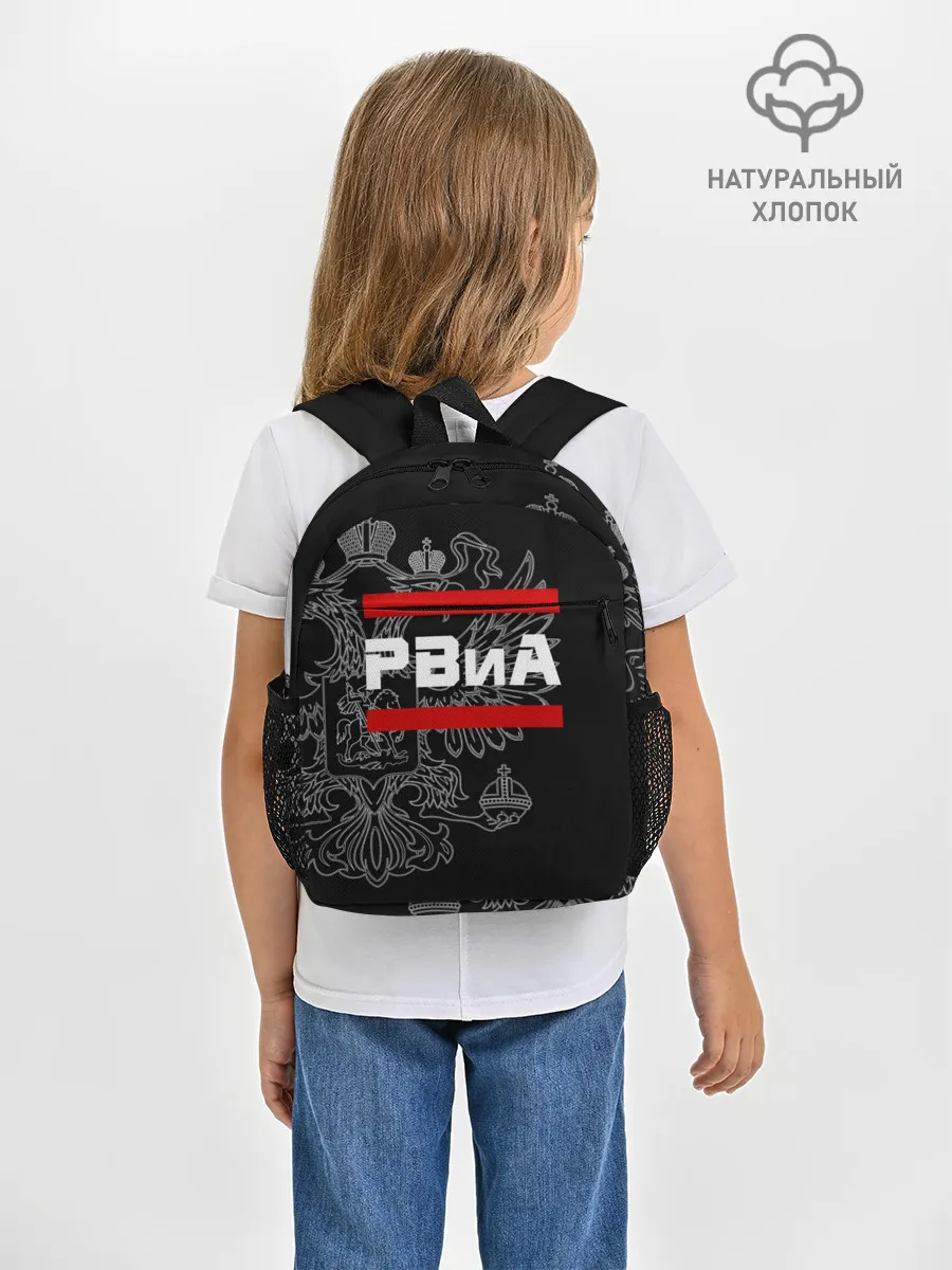 Рюкзак детский / РВиА, белый герб РФ