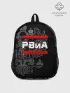 Рюкзак детский / РВиА, белый герб РФ