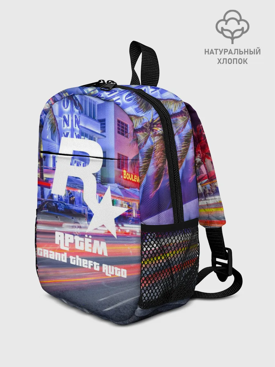 Рюкзак детский / Артём в стиле GTA