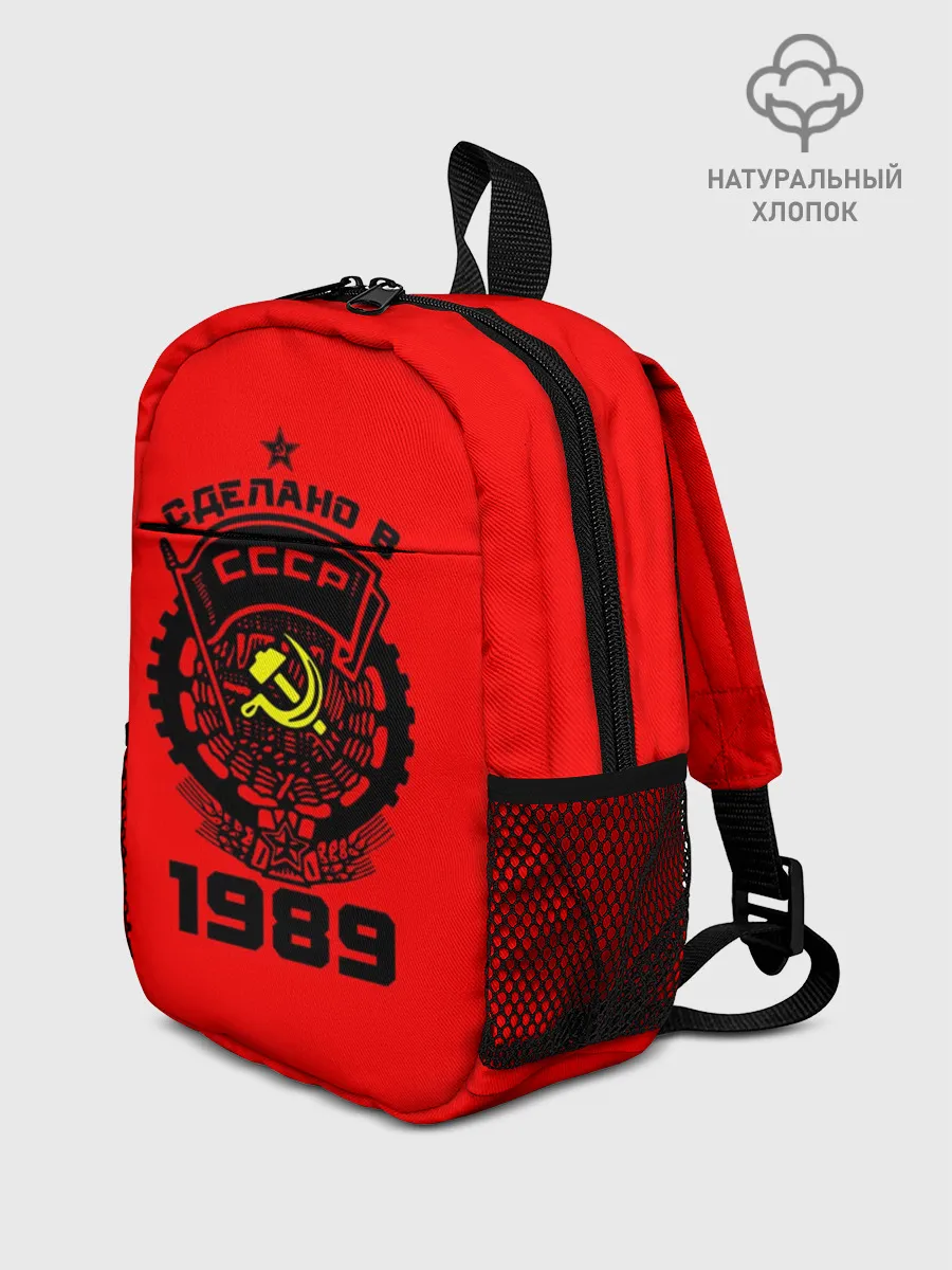 Рюкзак детский / Сделано в СССР 1989