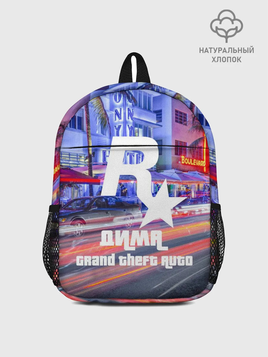 Рюкзак детский / Дима в стиле GTA