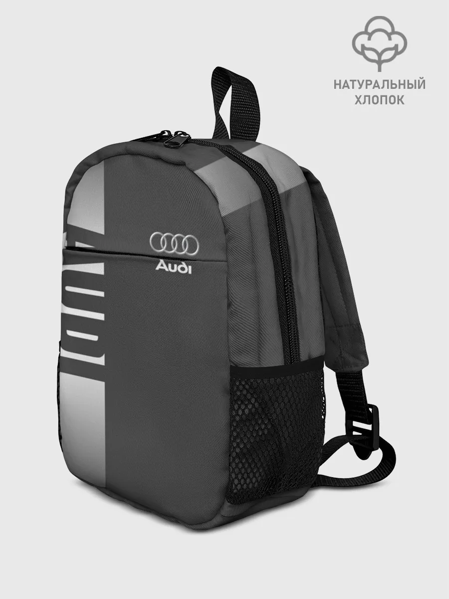 Рюкзак детский / AUDI | АУДИ