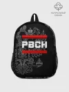 Рюкзак детский / РВСН, белый герб РФ