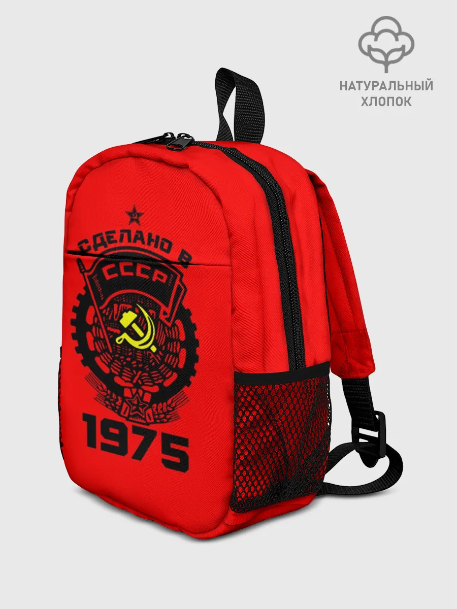 Рюкзак детский / Сделано в СССР 1975