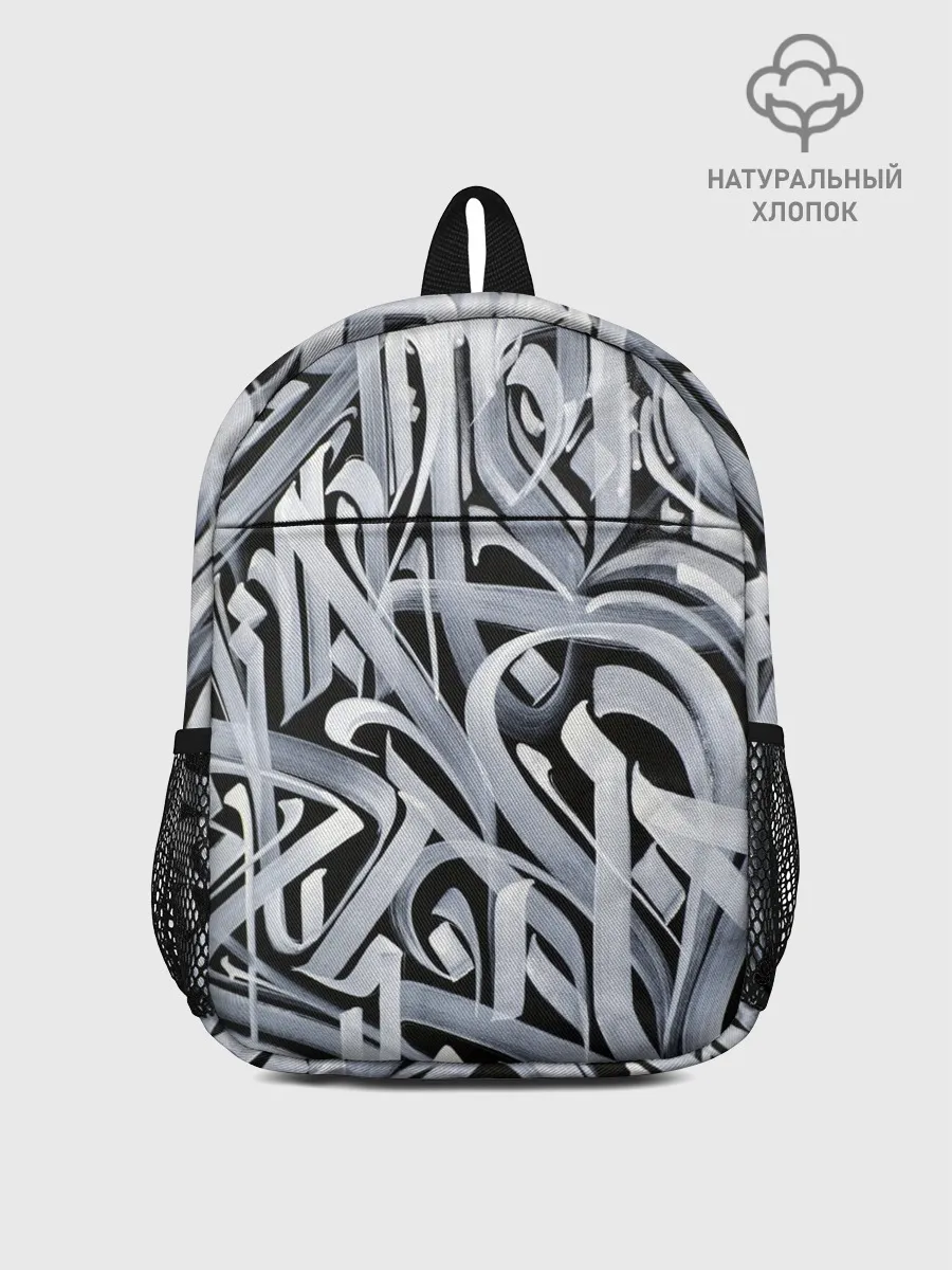Рюкзак детский / Каллиграфия