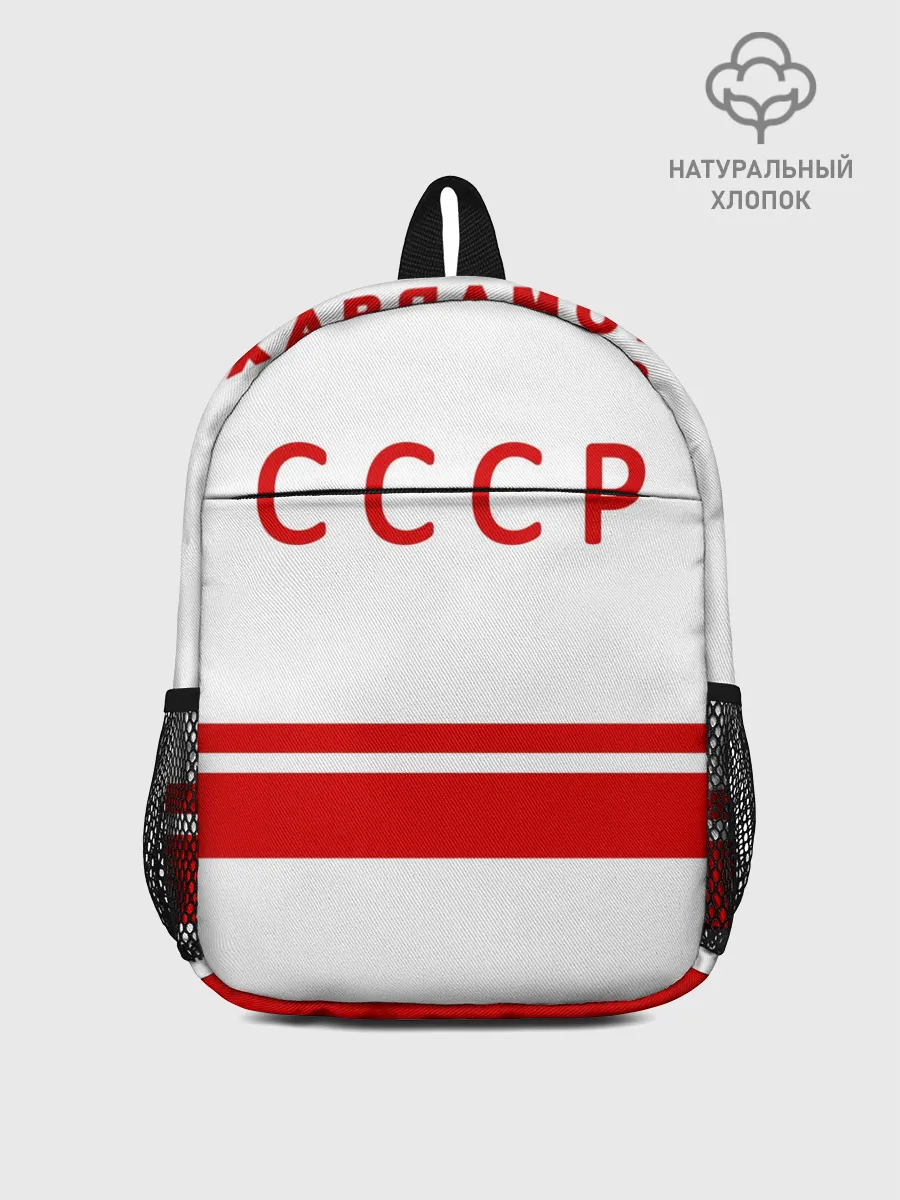 Рюкзак детский / Валерий Харламов 17 White