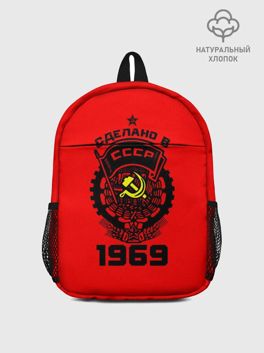 Рюкзак детский / Сделано в СССР 1969