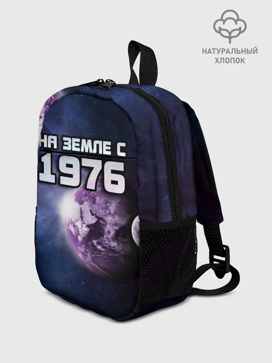 Рюкзак детский / На земле с 1976