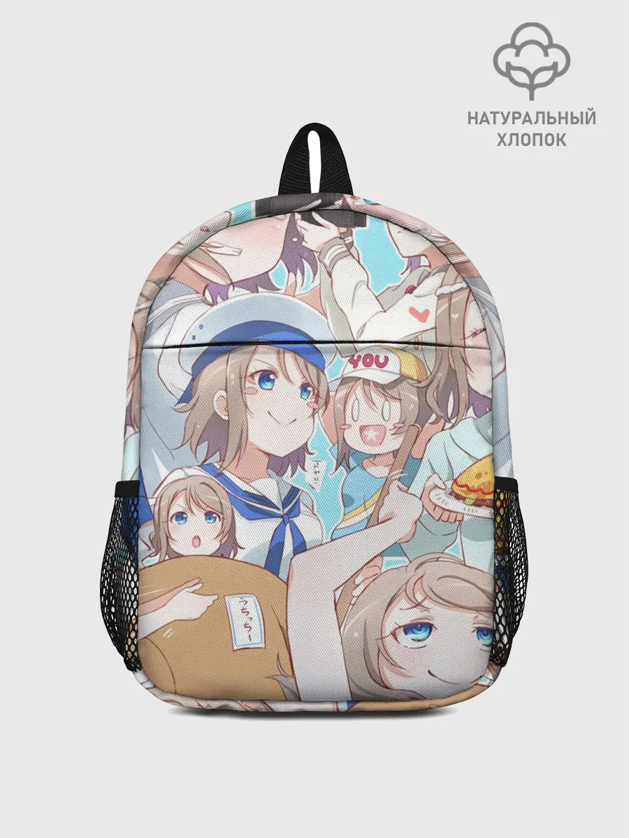 Рюкзак детский / You