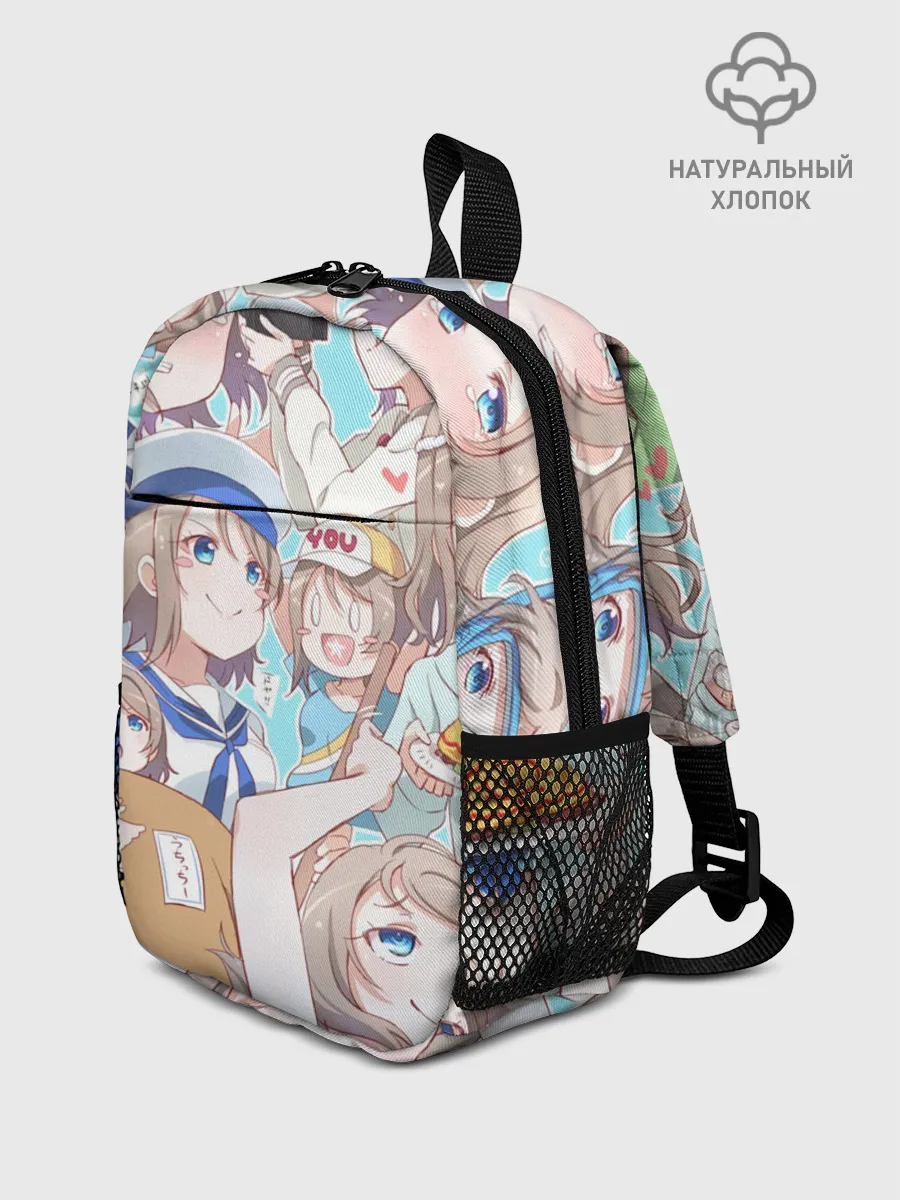 Рюкзак детский / You