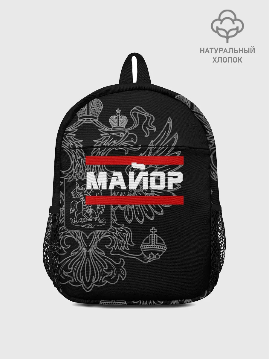 Рюкзак детский / Майор, белый герб РФ