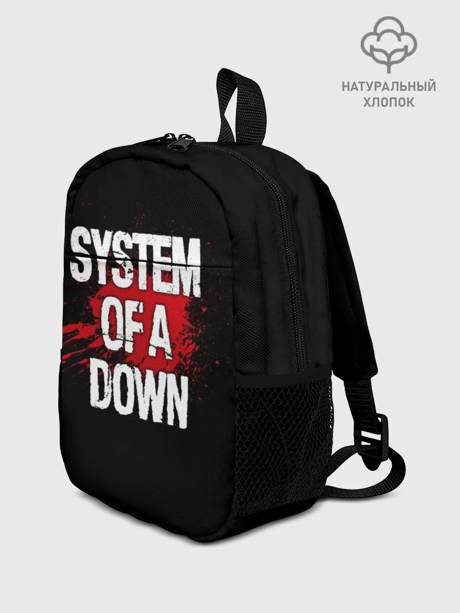 Рюкзак детский / System of a Down