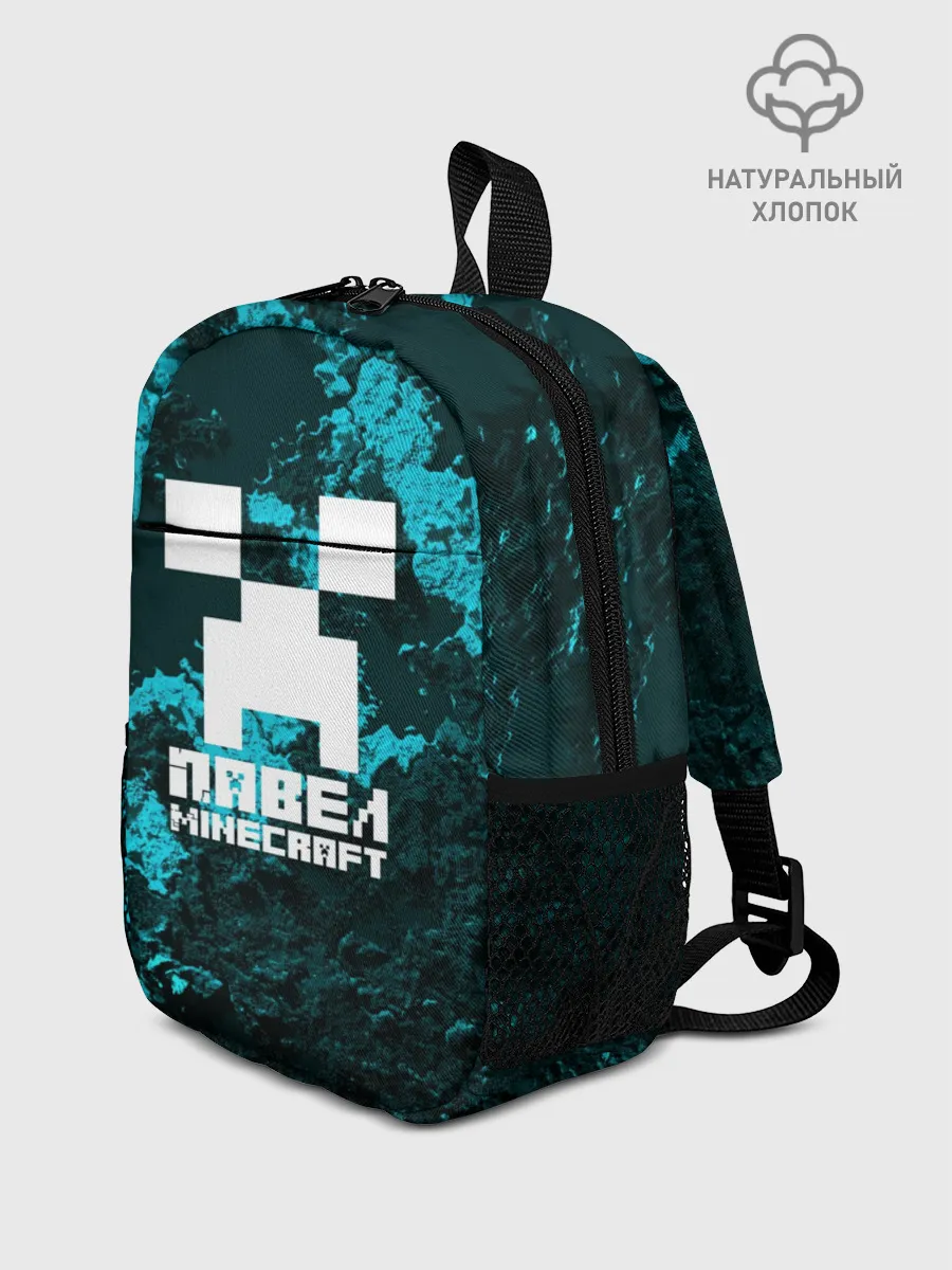 Рюкзак детский / Павел в стиле Minecraft
