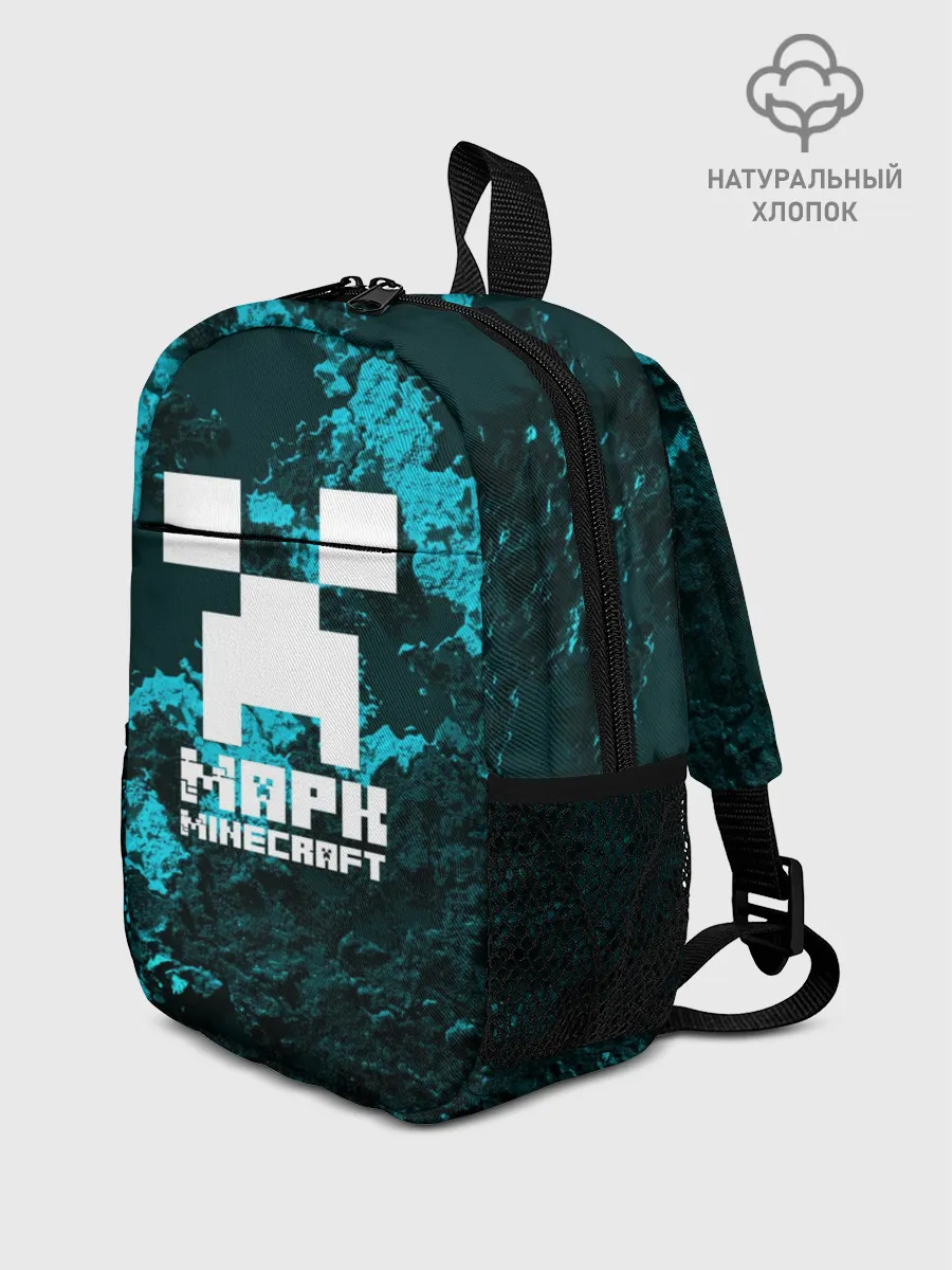Рюкзак детский / Марк в стиле Minecraft