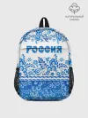 Рюкзак детский / Россия гжель