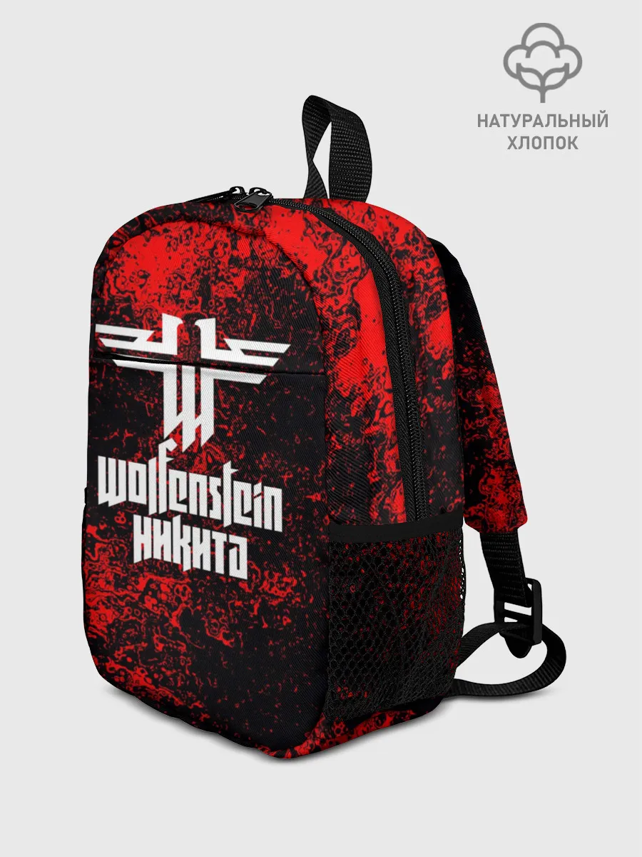 Рюкзак детский / Никита в стиле Wolfenstein