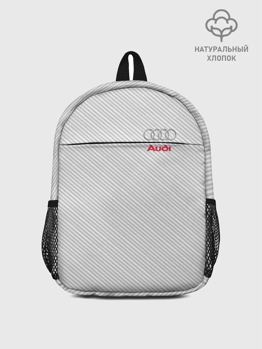 Рюкзак детский / AUDI CARBON