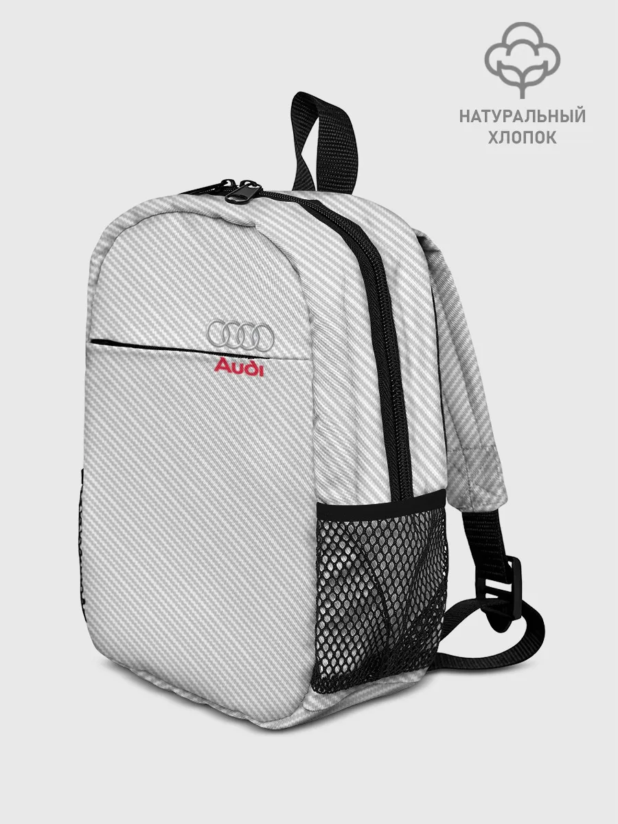 Рюкзак детский / AUDI CARBON