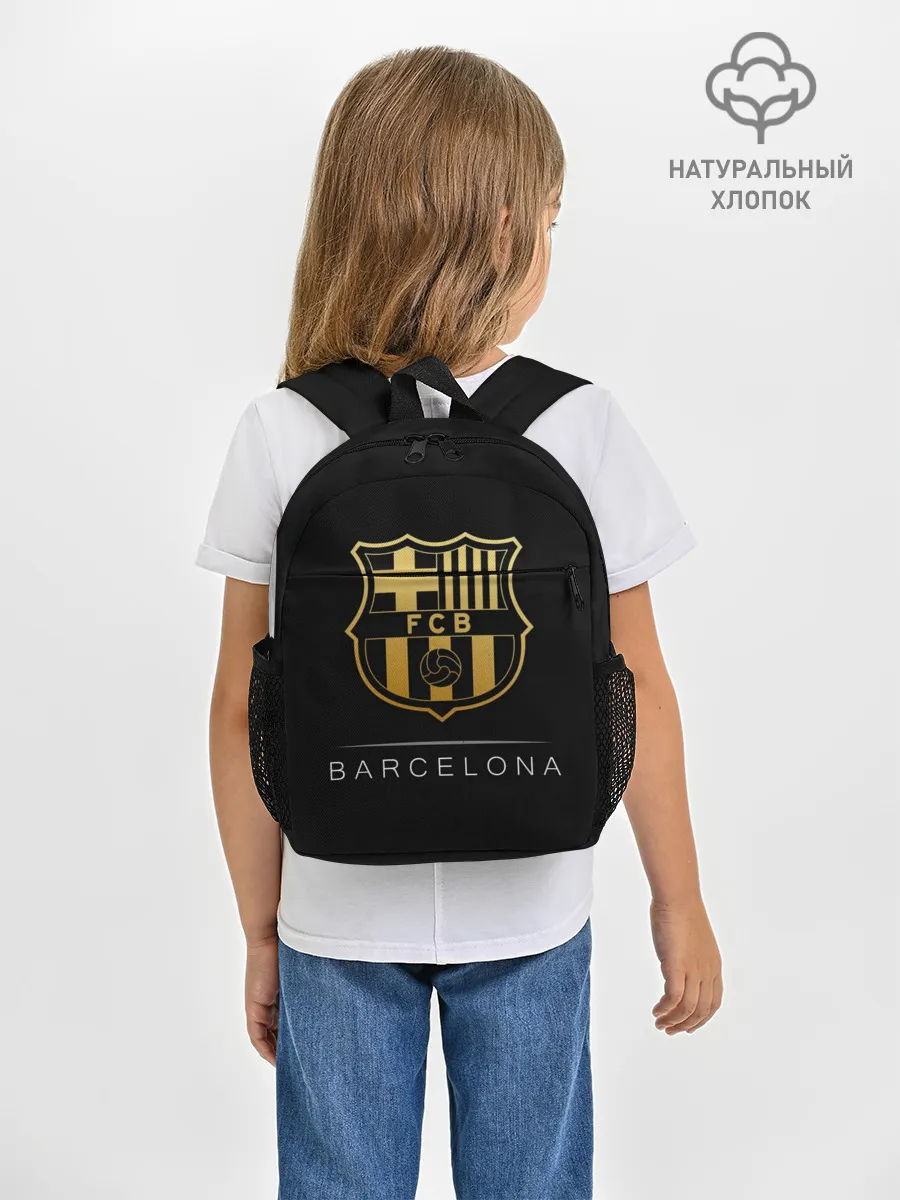 Рюкзак детский / Barcelona Gold Edition