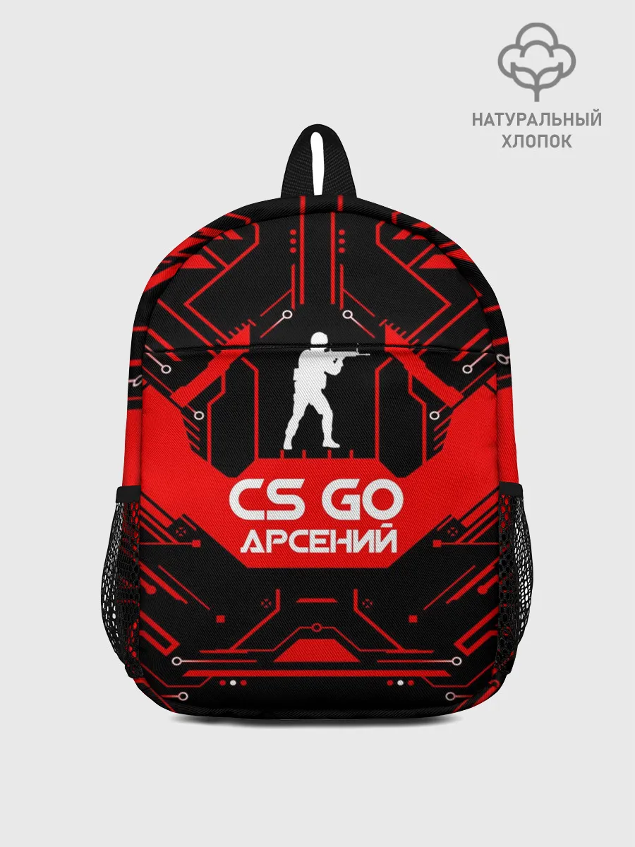 Рюкзак детский / Counter Strike-Арсений