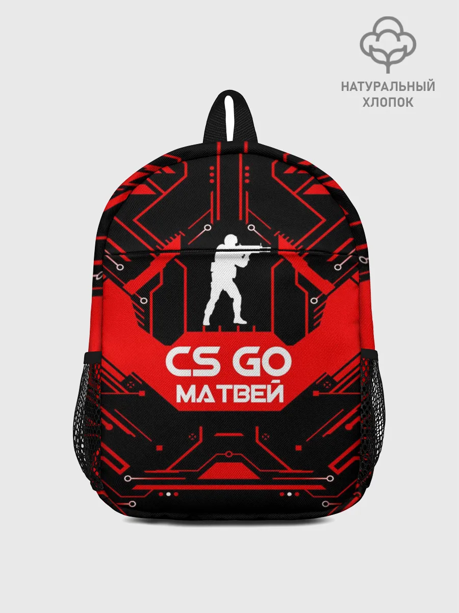 Рюкзак детский / Counter Strike-Матвей