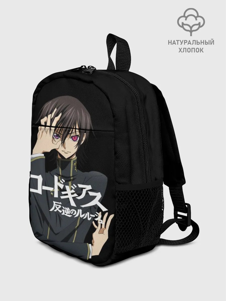 Рюкзак детский / Лелуш_2