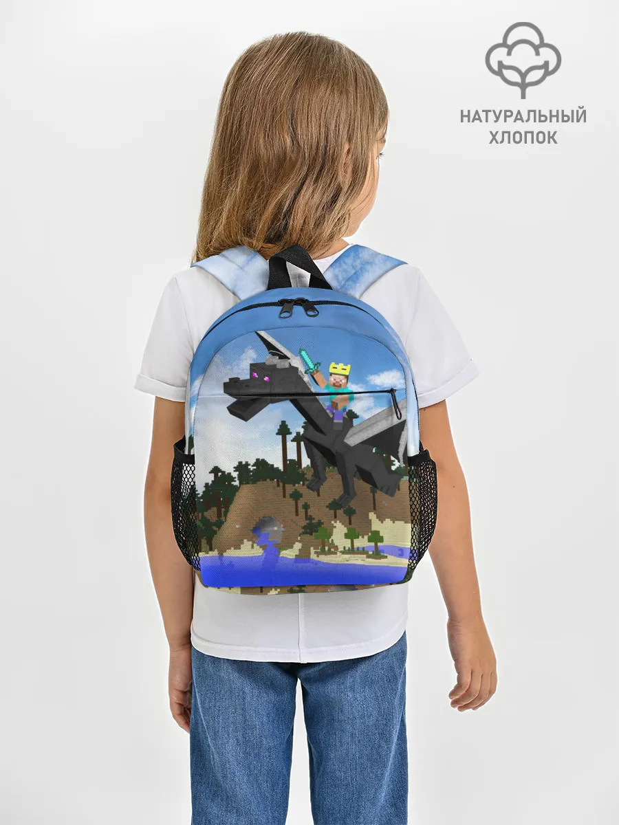 Рюкзак детский / Стив на Эндер Драконе