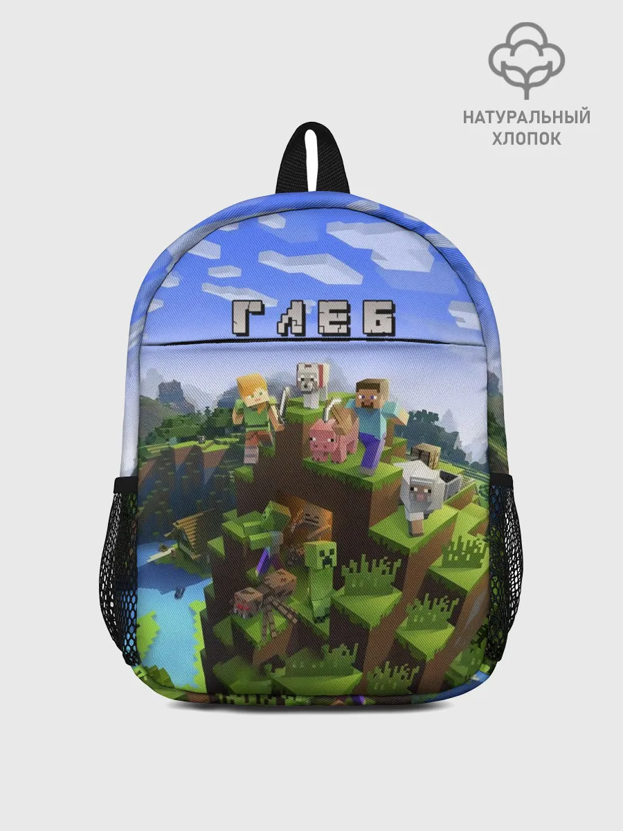 Рюкзак детский / Глеб - Minecraft